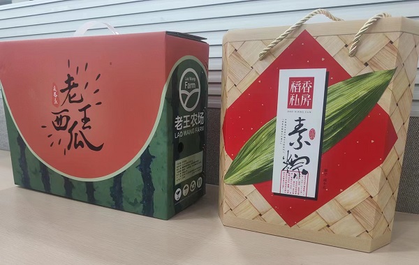 韋林工業(yè)內窺鏡發(fā)放端午禮品